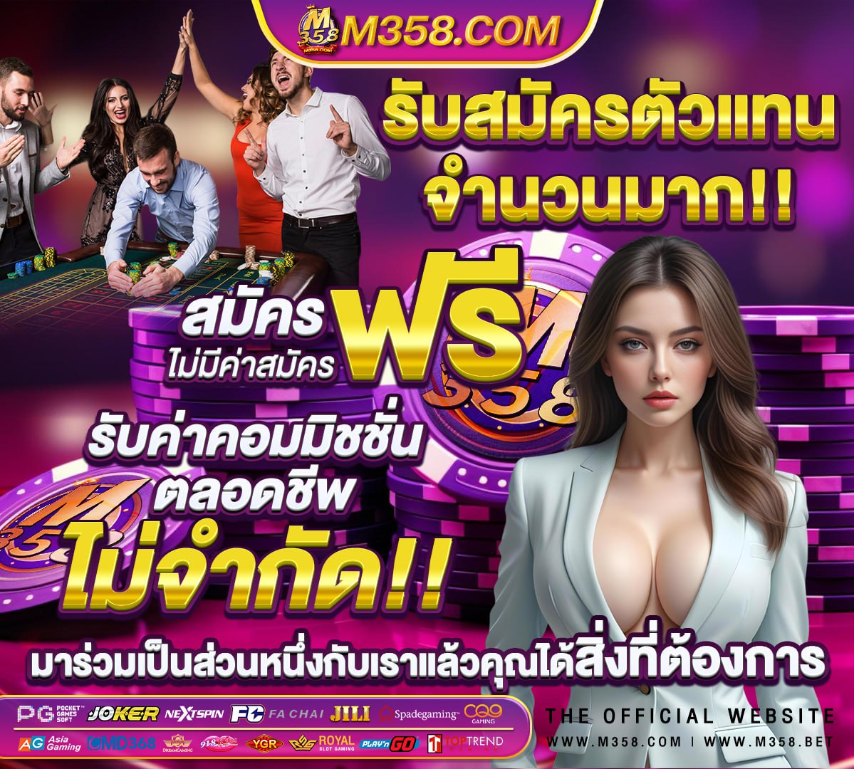 สมัคร ubet89